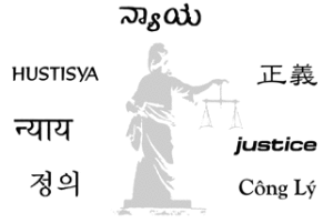 ladyjustice